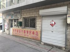 良乡·罗府家园·3室·1厅