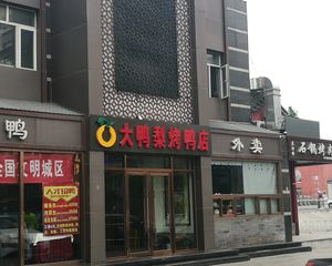 石景山其它·金顶街青年公寓·1室·1厅