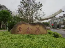 精装修自住,户型方正南北直通,楼层位置好,诚意出售