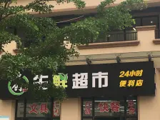 朝阳商圈精装房业主改善换房出售价格便宜