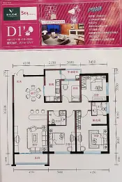 碧鸡名城4室2厅1厨2卫建面157.07㎡