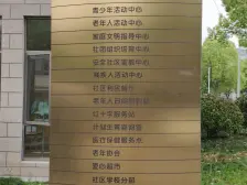 翠鑫苑 2室2厅 南