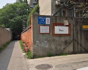 抚琴北三巷3号2室1厅南北