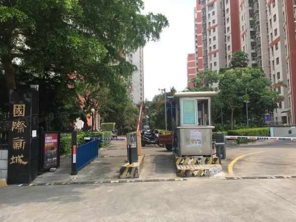 国际新城实景图