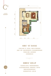 路南山国际度假区2室2厅1厨3卫建面105.37㎡