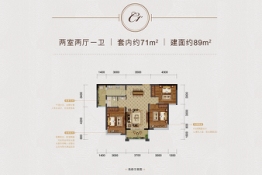 西永9号2室2厅1厨1卫建面89.00㎡