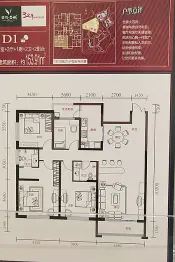 碧鸡名城4室2厅1厨2卫建面153.91㎡