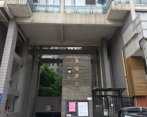 香樟雅郡3室1厅南北