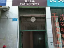 黄泥磅 城市间二房51万