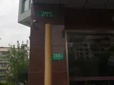 10号线地铁2000年电梯一房,诚意出售。