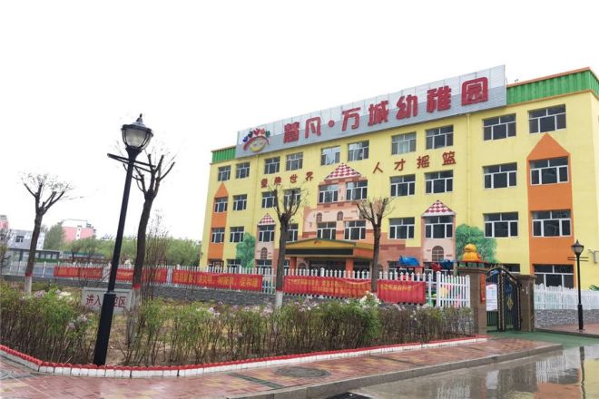 大同万城华府实景图