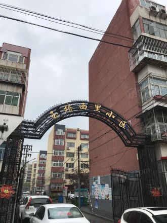 玉桥西里70号院实景图