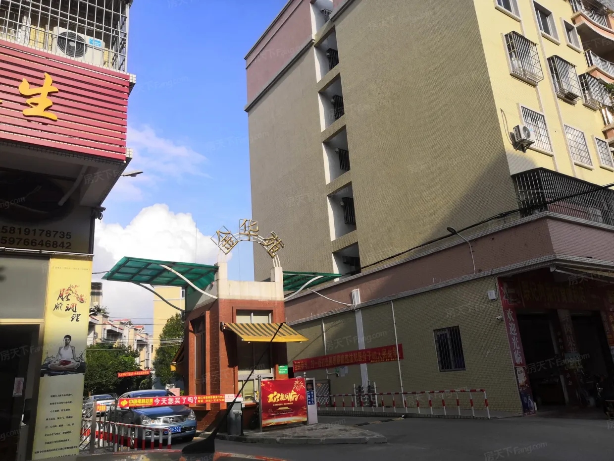 【阳江金华苑小区,二手房,租房】- 阳江房天下