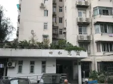 房子已经满五年不唯 一的,精装修20万