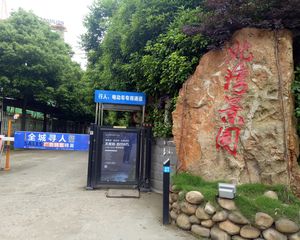 北湾景园4室1厅东南