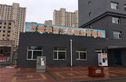 大同万城华府实景图