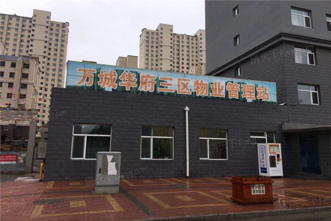 大同万城华府实景图