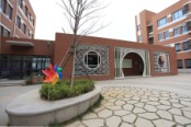 山东师范大学祥泰实验学校