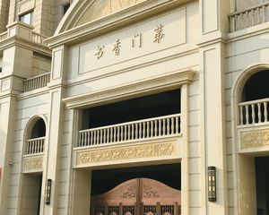 书香门第 1室0厅 西