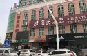 花乐亿家实景图