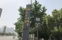 花乐亿家实景图