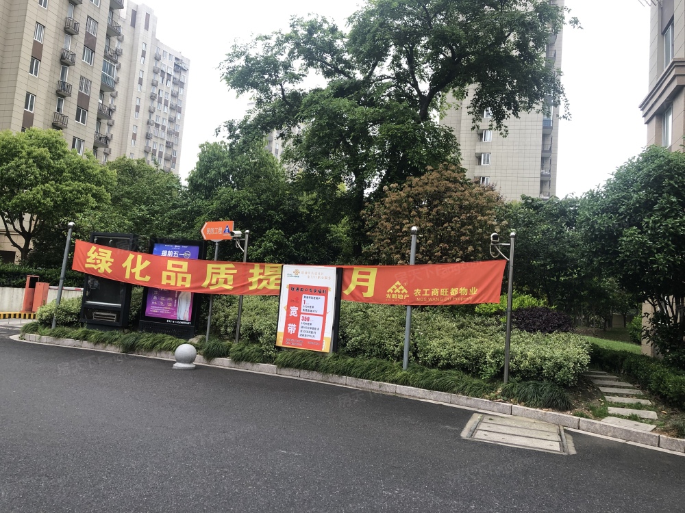 小区相关图