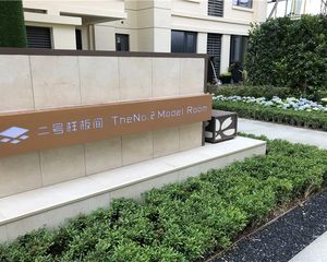 卓越珑樾府3室2厅南