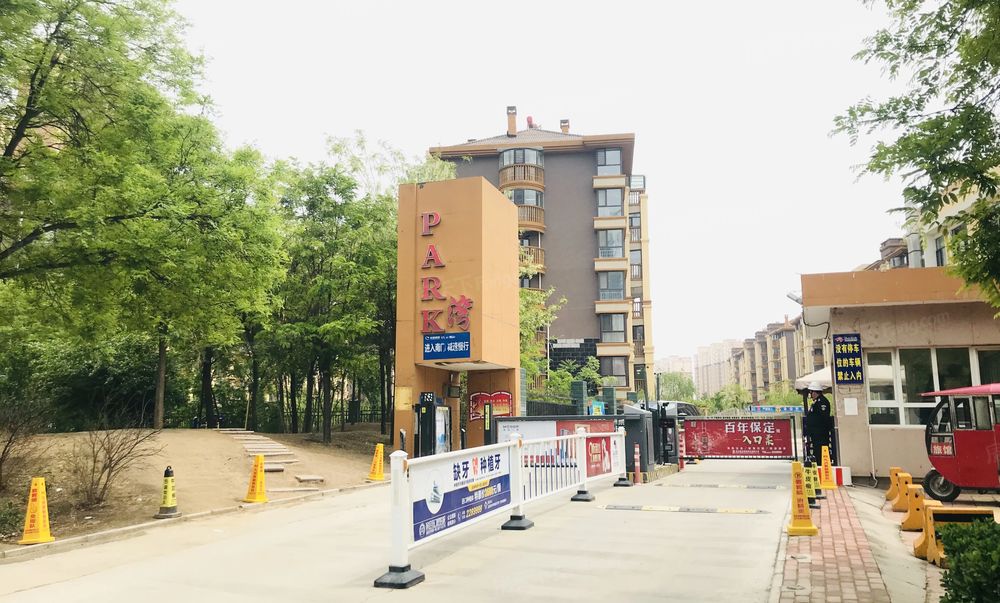 首付18万park湾南北通透精装两室十三中片区