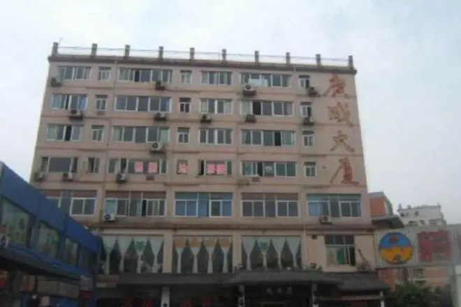 广成大厦实景图