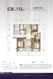 沁润公寓3室2厅1厨2卫建面113.00㎡