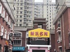 南北通大两房,中间楼层,满五年,装修保养好。