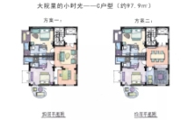 大院里的小时光C户型