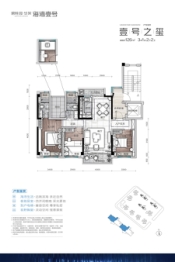 碧桂園·華發 海灣壹號4室2厅1厨2卫建面126.00㎡