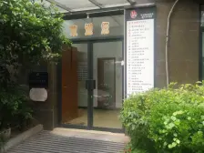 05年花园品质社区 地铁口 高区 旁边的刚成交1250万