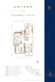 海伦堡·云溪九里3室2厅1厨2卫建面106.94㎡