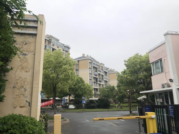 雅鹿新苑实景图