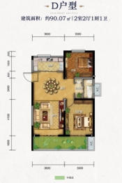 中钰·月亮湖壹號2室2厅1厨1卫建面90.07㎡