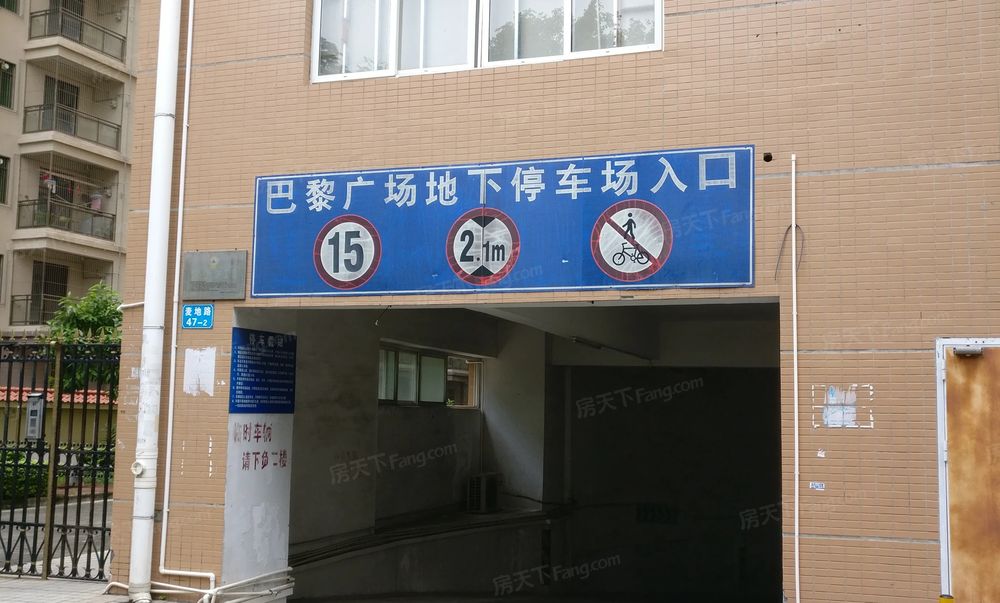 不占 实景 业主急售 巴黎广场 电梯1房 易转手,惠州惠城南坛下埔巴黎