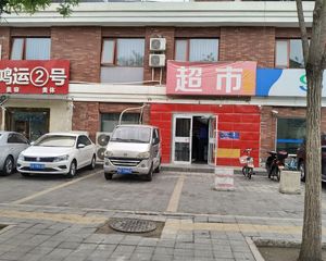 北坞嘉园南里1室1厅南北