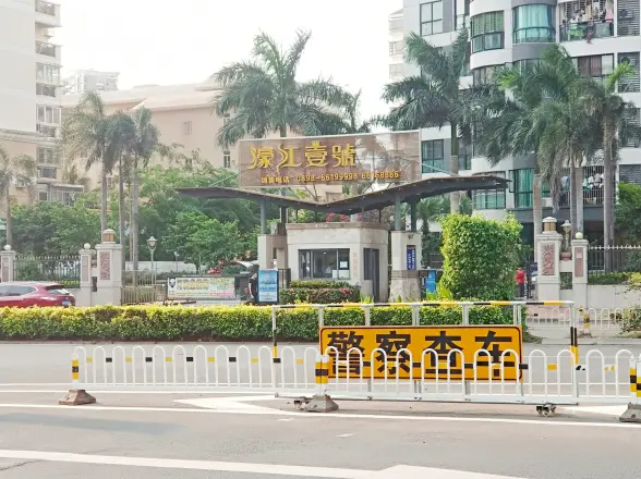 濠江壹号