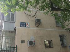 团结湖中路南二条中间楼层带客厅两居室近公园环境好
