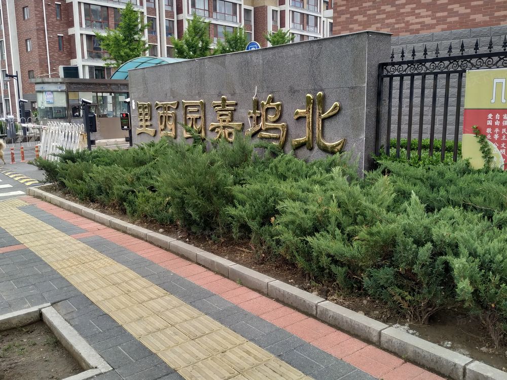 小区相关图