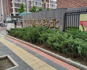 北坞嘉园西里有房本1居室南北通透中楼层近公园
