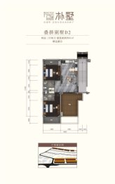 大理朴墅2室2厅1厨2卫建面91.00㎡