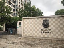 绿地开发,品质社区,轨交在建,人车分流,近G60云廊