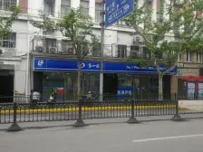 人民广场·松柏公寓·1室·1厅