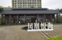 凤凰悦海实景图
