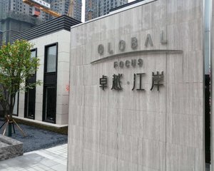 卓越江岸4室2厅南