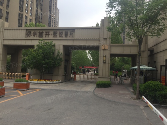 熙悦春天实景图