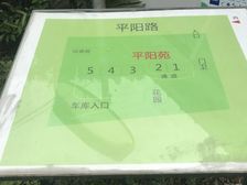 2012年小区古美稀有房源,低总价,诚意出售,